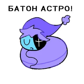 🤩 emoji Састро—@PAKMO31A Telegram sticker 22 of 52
