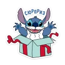 🎁 emoji Стич и Новый год @TgSticker Telegram sticker 16 of 28