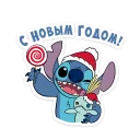 🙌 emoji Стич и Новый год @TgSticker Telegram sticker 7 of 28