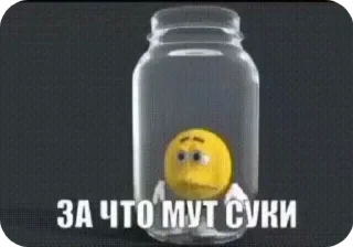 Sticker from Биоциногенный шлак