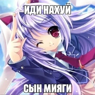 😨 emoji ааааа Telegram sticker 16 of 30