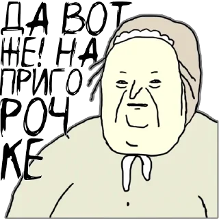 Sticker from ШКЯ • @StickEmojiBook
