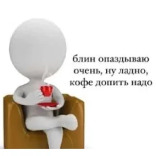 😎 emoji ААААА ПОМОГИТП Telegram sticker 5 of 12