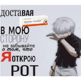 😭 emoji ААААА ПОМОГИТП Telegram sticker 7 of 12