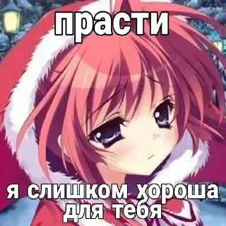 💖 emoji ааааа Telegram sticker 14 of 30