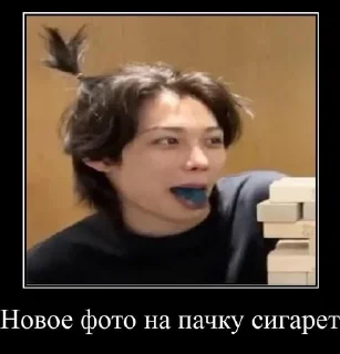 Sticker from скз как смысл жизни @ne_luvuin