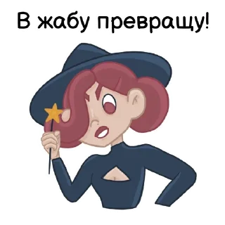Sticker from Rebecca by @art_eva_noir