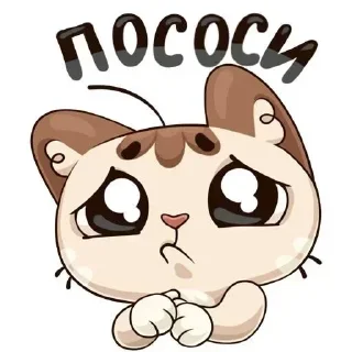 🌟 emoji хорошо спасибо Telegram sticker 10 of 63