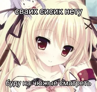 🌟 emoji хорошо спасибо Telegram sticker 14 of 63