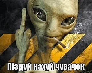 Sticker from SOUUURR👽kid