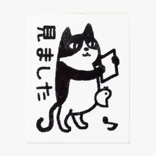 Sticker from 猫スタンプ