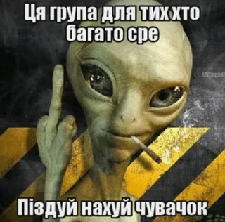 Sticker from SOUUURR👽kid