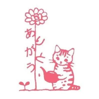 Sticker from 猫スタンプ