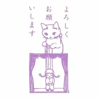 Sticker from 猫スタンプ