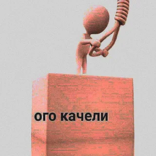 Sticker from Ееба