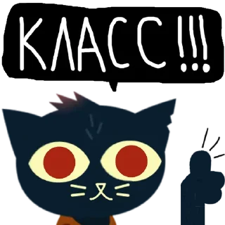 Sticker from Night in the Woods sticker pack
