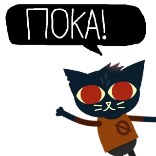 Sticker from Night in the Woods sticker pack