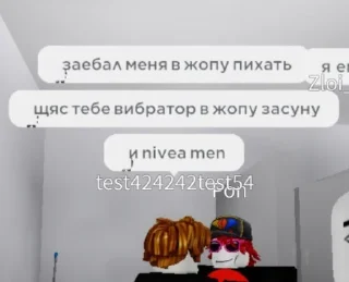 Sticker from ипучий рб часть 2🆘(@epzur)