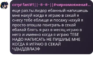 Sticker from цитатник флуда