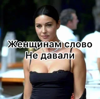 Sticker from Женщины 🚩🚩