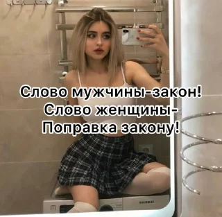 Sticker from Женщины 🚩🚩