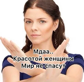 😢 emoji Женщины 🚩🚩 Telegram sticker 5 of 8