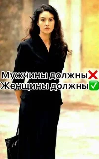 Sticker from Женщины 🚩🚩