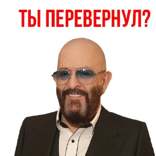 🤪 emoji Calendar @TVstickers Telegram sticker 1 of 34
