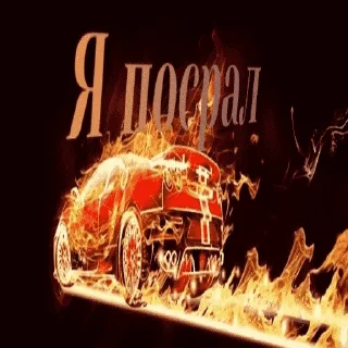 Sticker from чароноприёмник😝😝😝