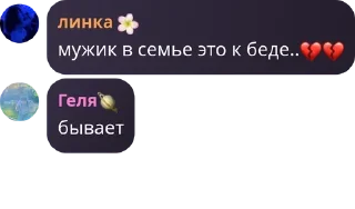💔 emoji лохи😜 Telegram sticker 15 of 120