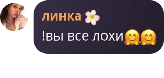 🤗 emoji лохи😜 Telegram sticker 6 of 120