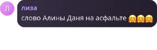 🤗 emoji лохи😜 Telegram sticker 23 of 120