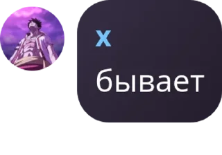 👩‍👦‍👦 emoji лохи😜 Telegram sticker 24 of 120