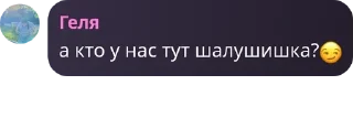 😏 emoji лохи😜 Telegram sticker 1 of 120