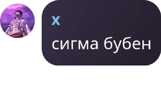 ↘️ emoji лохи😜 Telegram sticker 19 of 120