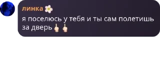 🖕 emoji лохи😜 Telegram sticker 13 of 120