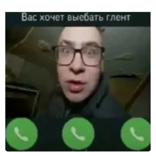 Sticker from Лохи