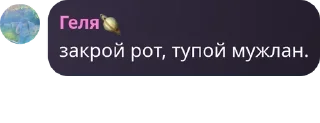 👩‍❤️‍💋‍👨 emoji лохи😜 Telegram sticker 8 of 120