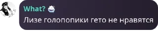 🫀 emoji лохи😜 Telegram sticker 18 of 120