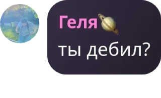 ☘️ emoji лохи😜 Telegram sticker 9 of 120