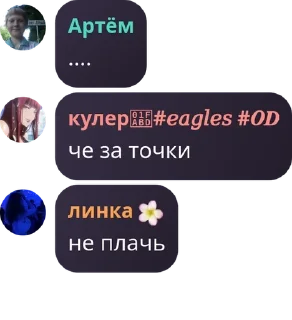 🕺 emoji лохи😜 Telegram sticker 10 of 120