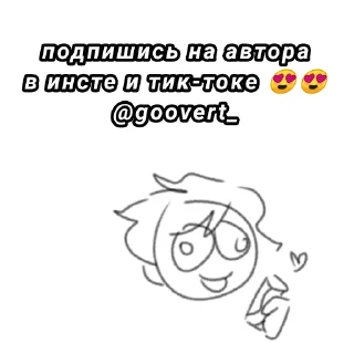Sticker from лохи