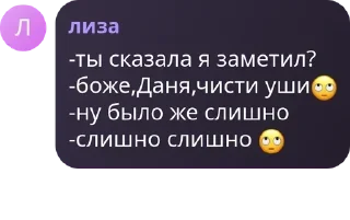 🙄 emoji лохи😜 Telegram sticker 7 of 120