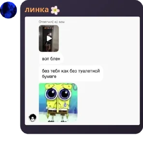 👩‍❤️‍👨 emoji лохи😜 Telegram sticker 16 of 120