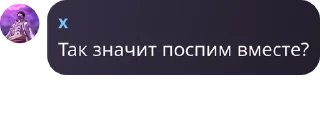 🧑‍🎓 emoji лохи😜 Telegram sticker 14 of 120