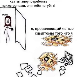 Sticker from хуета ебаная