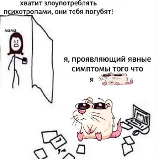 Sticker from хуета ебаная