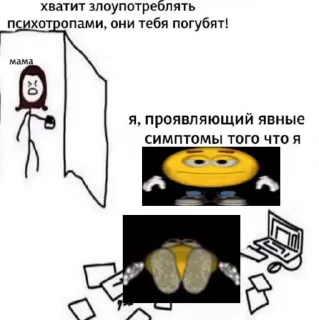 Sticker from хуета ебаная