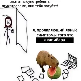 Sticker from хуета ебаная