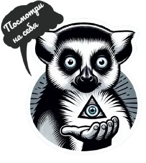 👀 emoji @ezoefir Telegram sticker 13 of 17